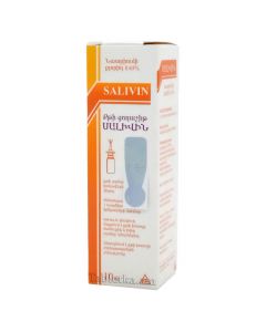 Salivin  0.65% 10ml