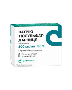 Натрия Тиосульфат 30%